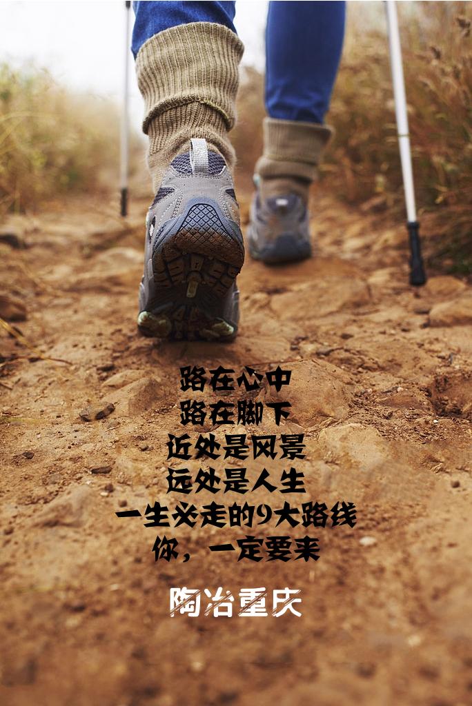 陶冶重庆|511，穿越千年遇见你！