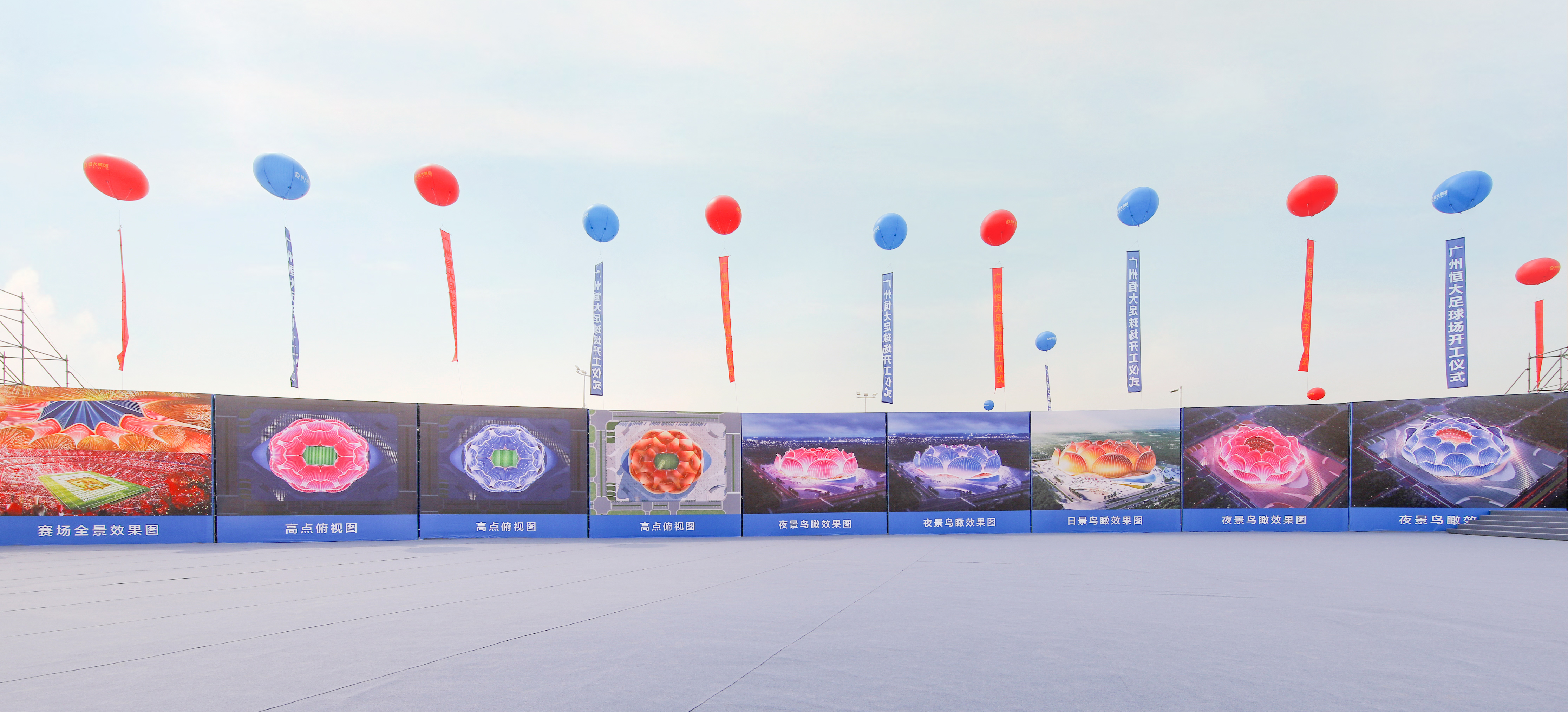 许家印谈恒大足球场,许家印恒大足球场最新效果图