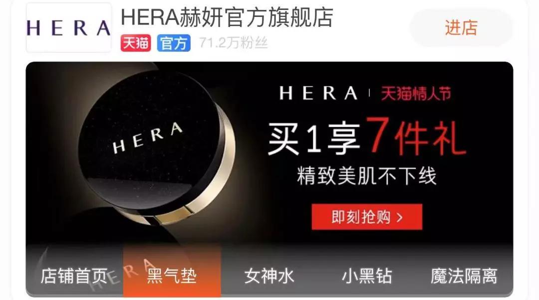 如何辨别会不会是假冒官方旗舰店,你以为的正品都是山寨品牌