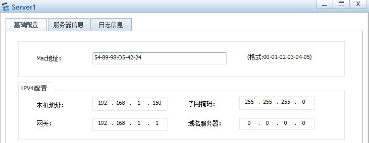 华为路由器nat映射公网设置,华为路由器nat配置实现互联网访问