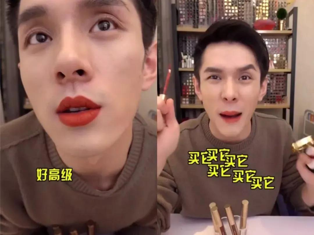 omg李佳琦原版素材,omg李佳琦香水