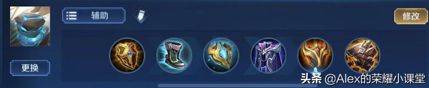 新版本强势英雄出装铭文,s16赛季全辅助英雄出装
