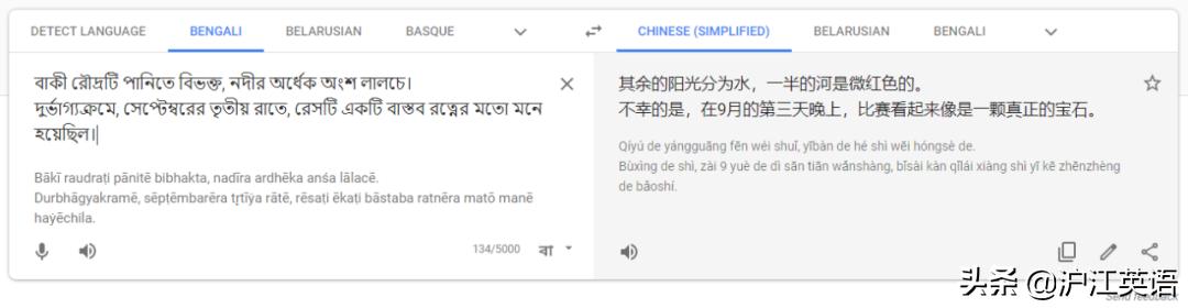 如何用谷歌中文翻译英文,不要用翻译软件翻译英文