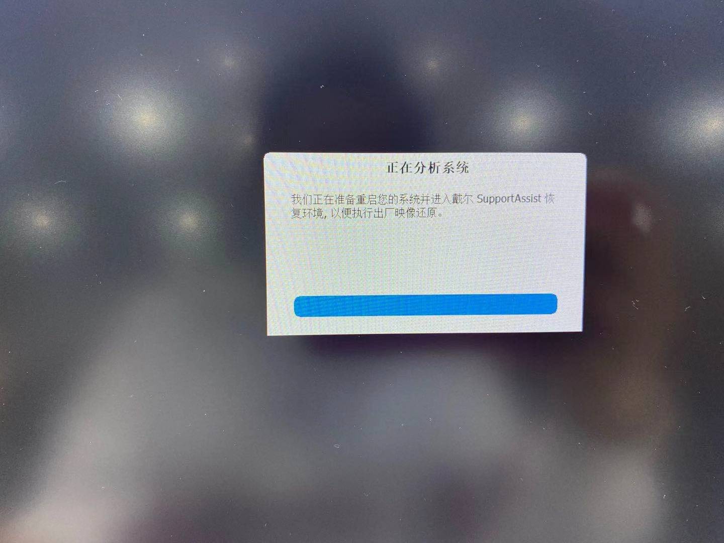 dell绗旇鏈噸瑁厀in10绯荤粺濡備綍寮曞,鎴村皵濡備綍閲嶆柊瀹夎鐢佃剳win10绯荤粺