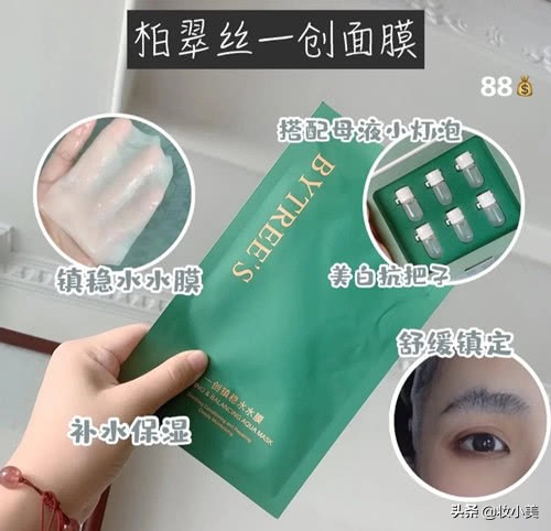 好用的面膜推荐绽妍,好用面膜补水祛痘