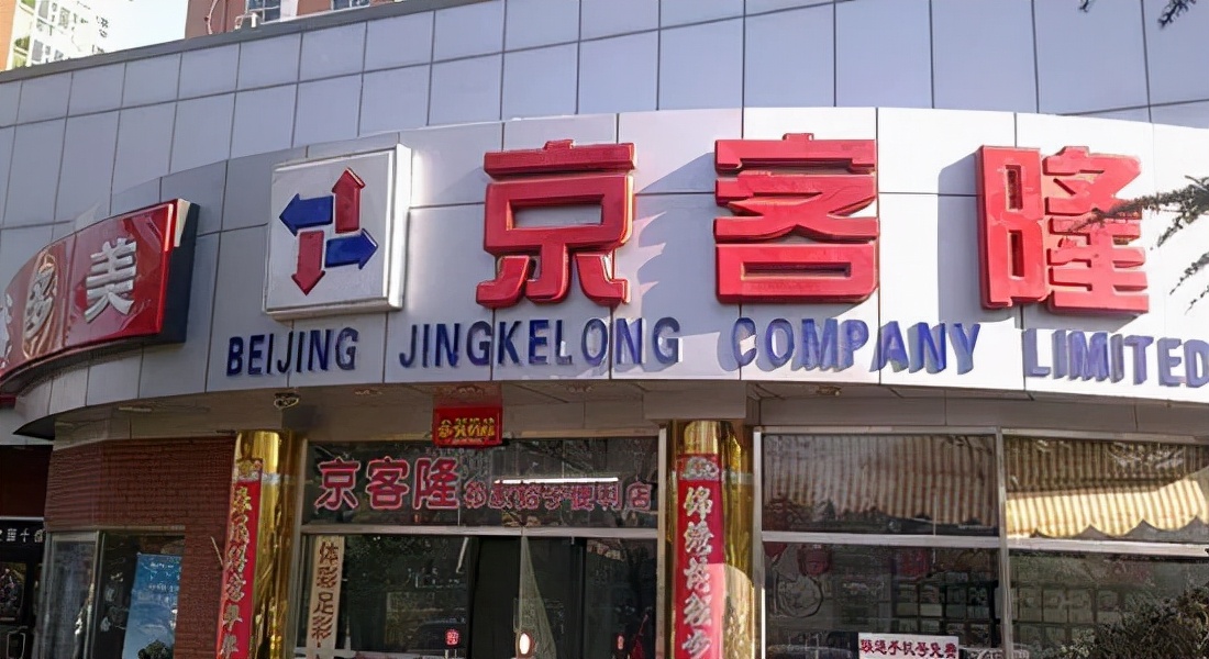 超市老板遇到生意不好怎么办,大润发和永辉营业额