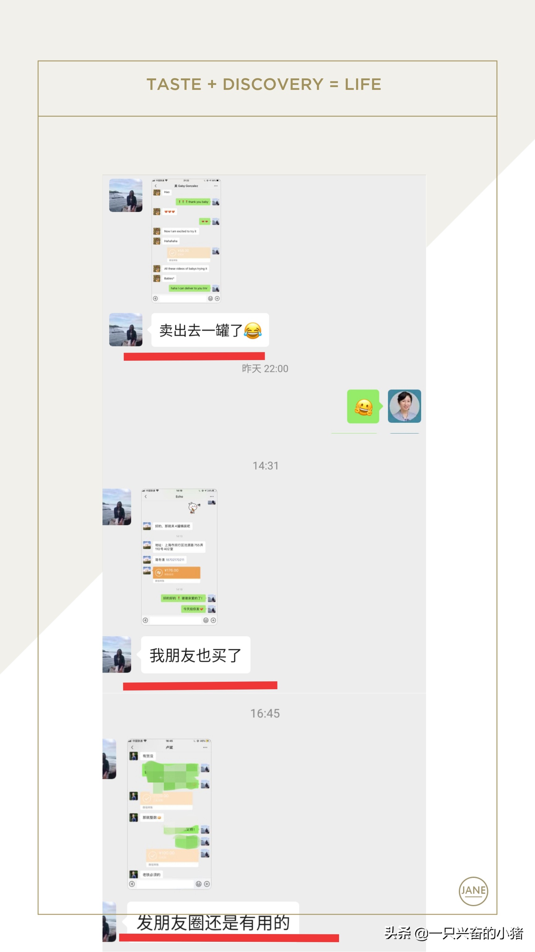 做什么微商代理最赚钱,做微商怎样发展自己的团队