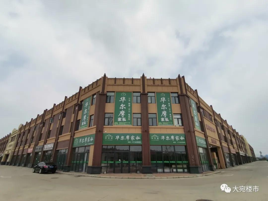 华耀城现在还能查封吗,南阳华耀城现状