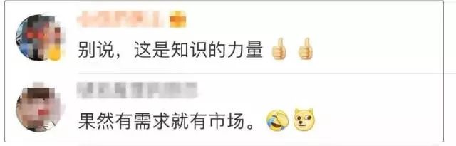 代写3块钱,代写朋友圈成生意