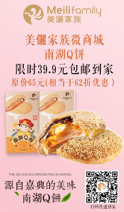 钜惠来袭！近40家台商精品集体放大招，羊毛多到薅不完