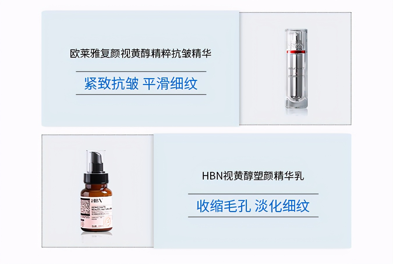 过敏爆痘用b5,爆痘过敏激素脸用什么修复