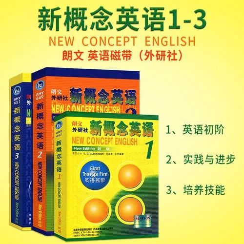 英语阅读软件点读笔,英语书籍学习神器点读笔