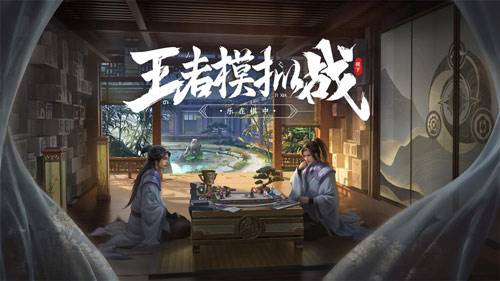 王者荣耀模拟战刷钱攻略,王者模拟战倒卖是什么天赋