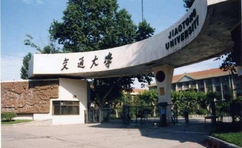 国内这几所大学国际认可度非常,最后这所一度超越清华