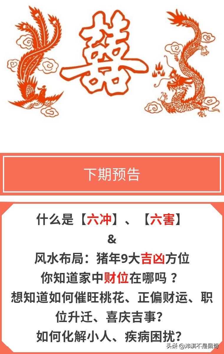 犯太岁的生肖要佩戴点什么,犯太岁适合戴什么生肖