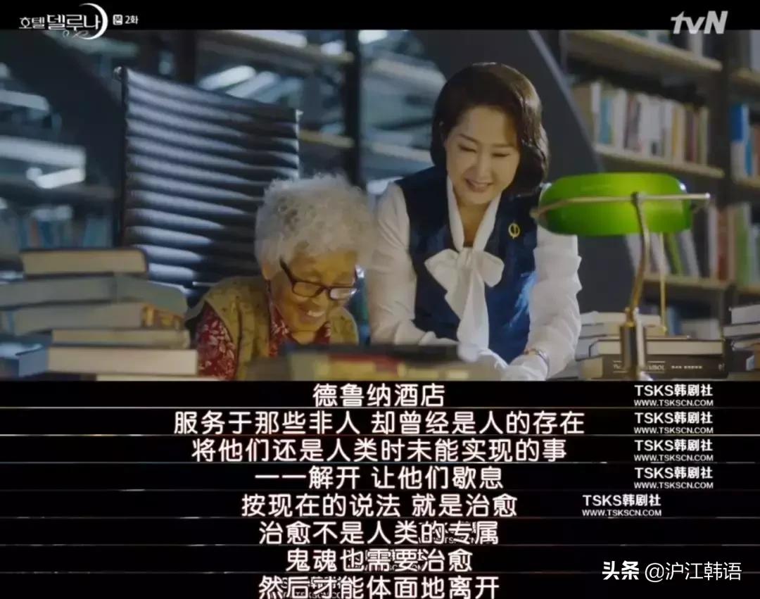 一集飙上9.5分，收视超鬼怪！今年最高分韩剧果然名不虚传