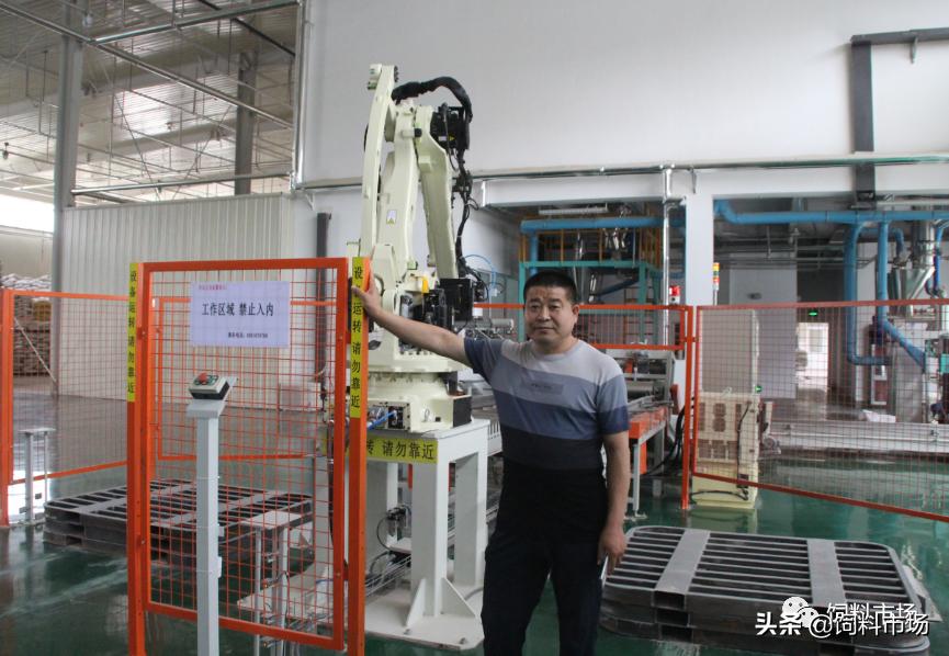 山东爱依特饲料有限公司,山东爱依特生物技术有限公司