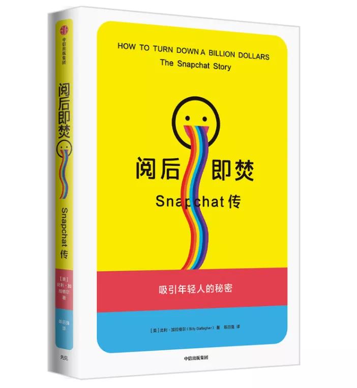 有史以来最好的10本投资书,投资必须读的4本书