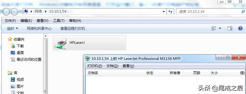 网络打印机共享连接怎么设置,无法共享局域网打印机怎么解决