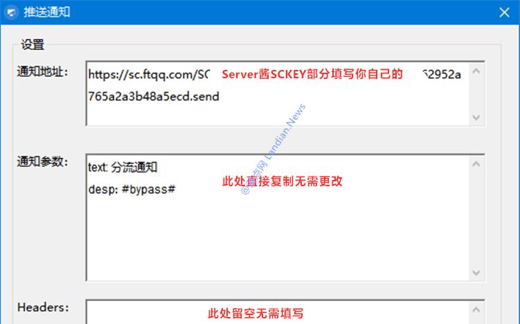 挂机全自动抢票软件12306分流助手,更专业的免费抢票软件