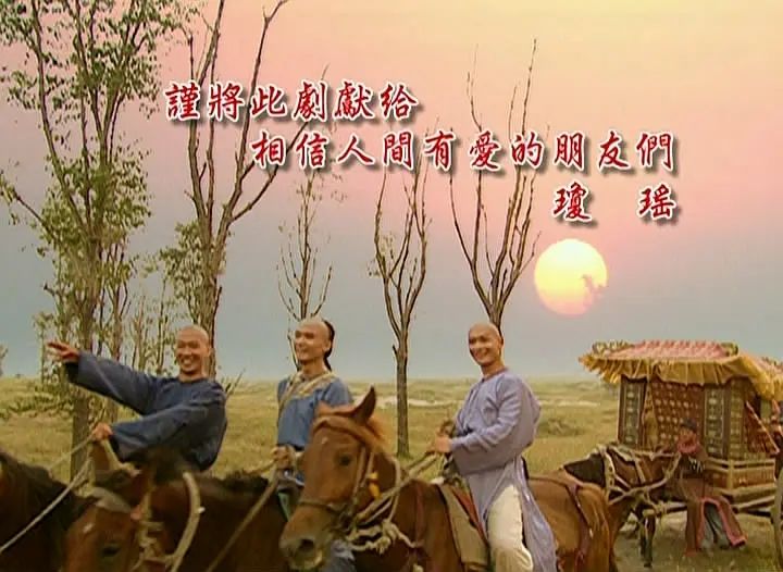 还珠格格3你不知道的剧情,还珠格格三谁是最大败笔