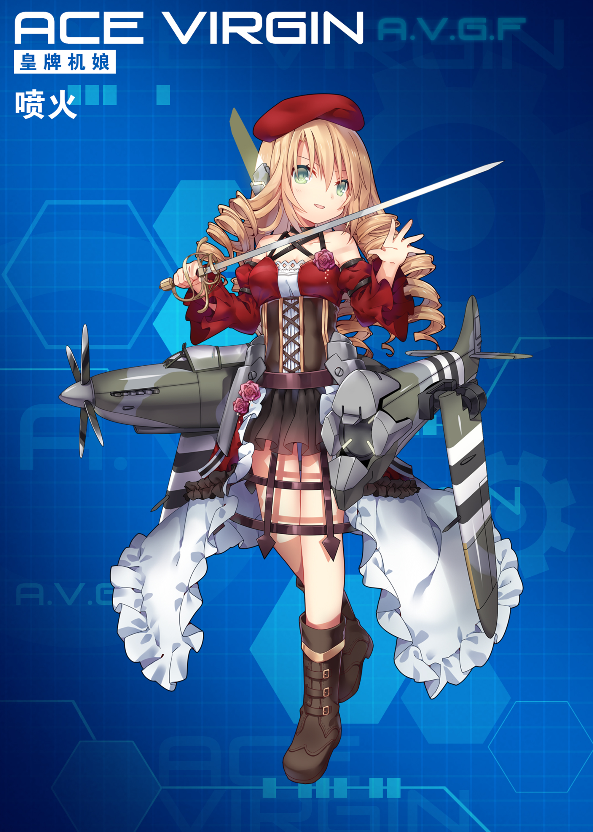 《苍穹战线》精美立绘原画插画卡牌欣赏，超过百种萌点各异的机娘