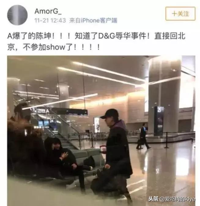 陈坤迪丽热巴章子怡多位明星齐抗议，DG辱华最后都是自取其辱！