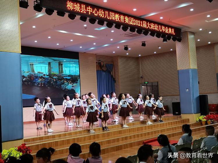 童心向党放飞梦想幼儿园美篇,童心向党幼儿园大班毕业典礼方案