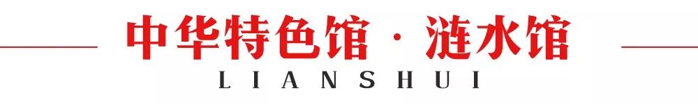 涟水这个馆的线上线下同步启动仪式火啦