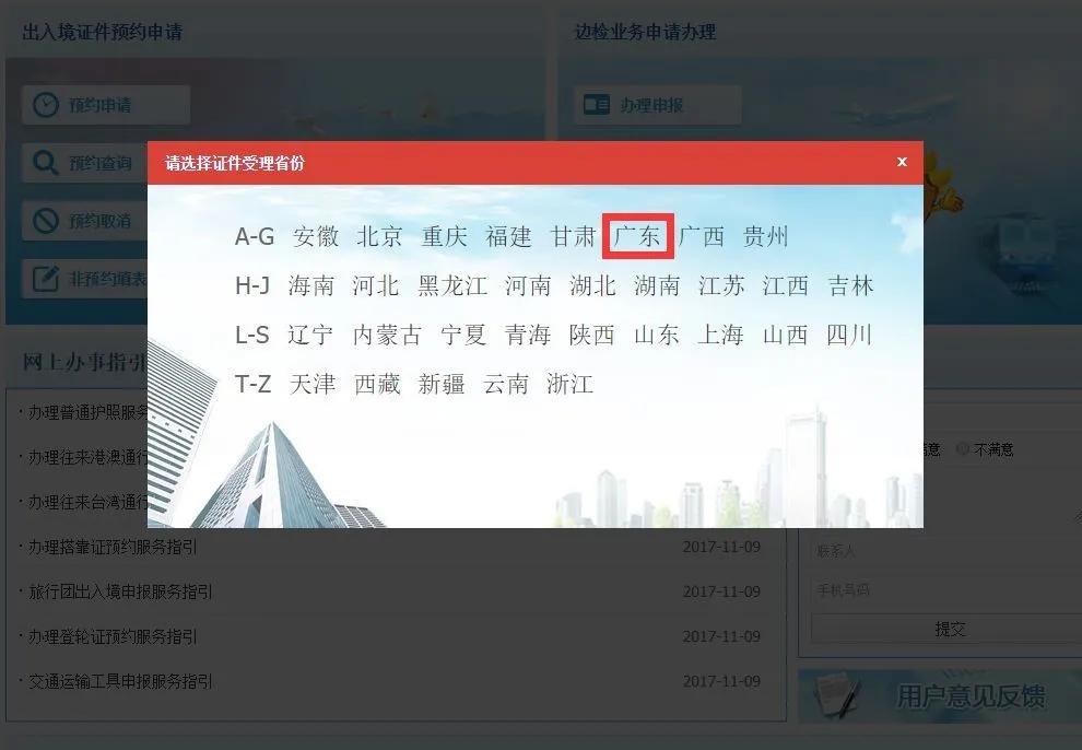 外地人从深圳去香港签注怎么办理,香港商务签注办理