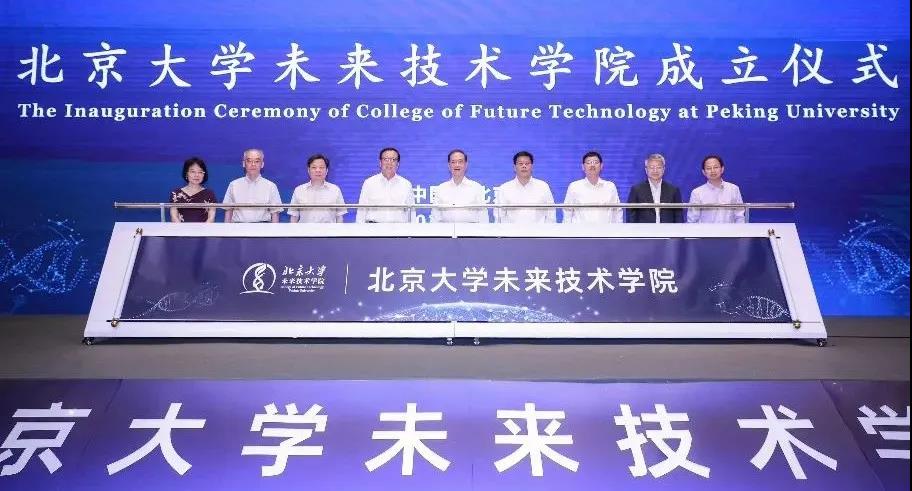 娓呭崕澶у澧炲姞鍜屽彇娑堢殑涓撲笟,娓呭崕澶у澧炲姞浜斾釜瀛﹂櫌