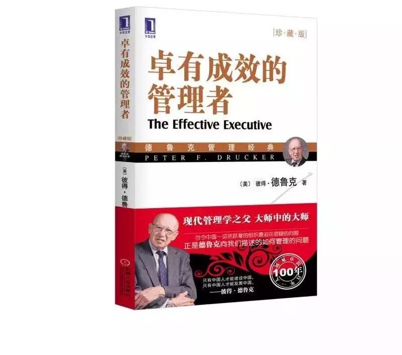 经济管理类书籍推荐排行榜,经济管理一本全书籍