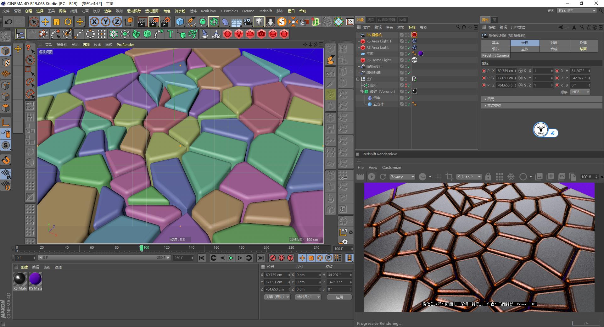 c4d视频制作三维文字,c4d图文教程