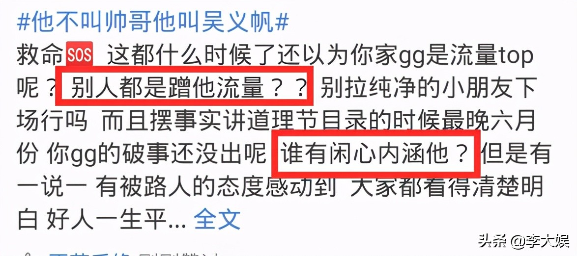 张艺兴如何看待吴亦凡事件,张艺兴怎么看待吴亦凡事件