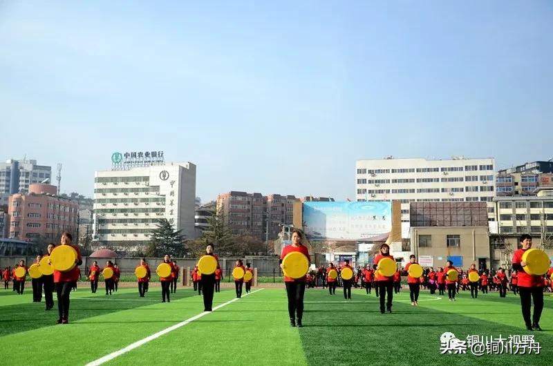 铜川足球比赛开幕式,铜川赛区球赛