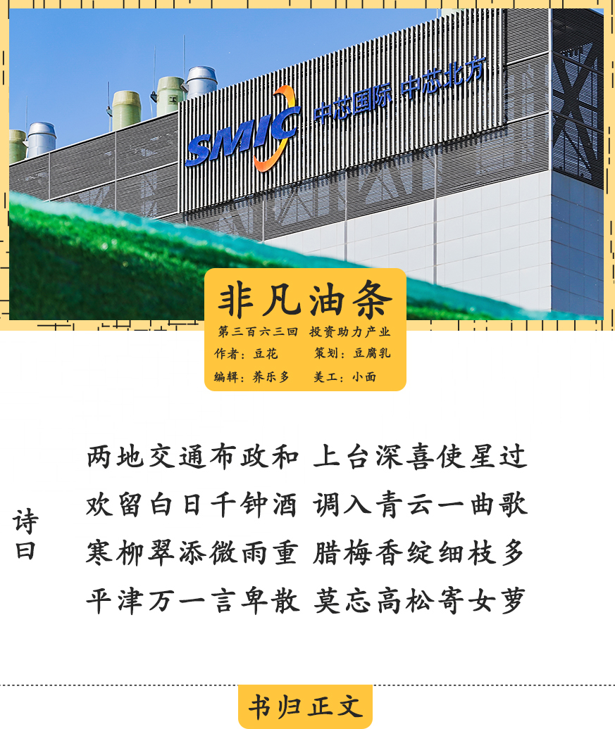 投出个好球,投出个未来小说