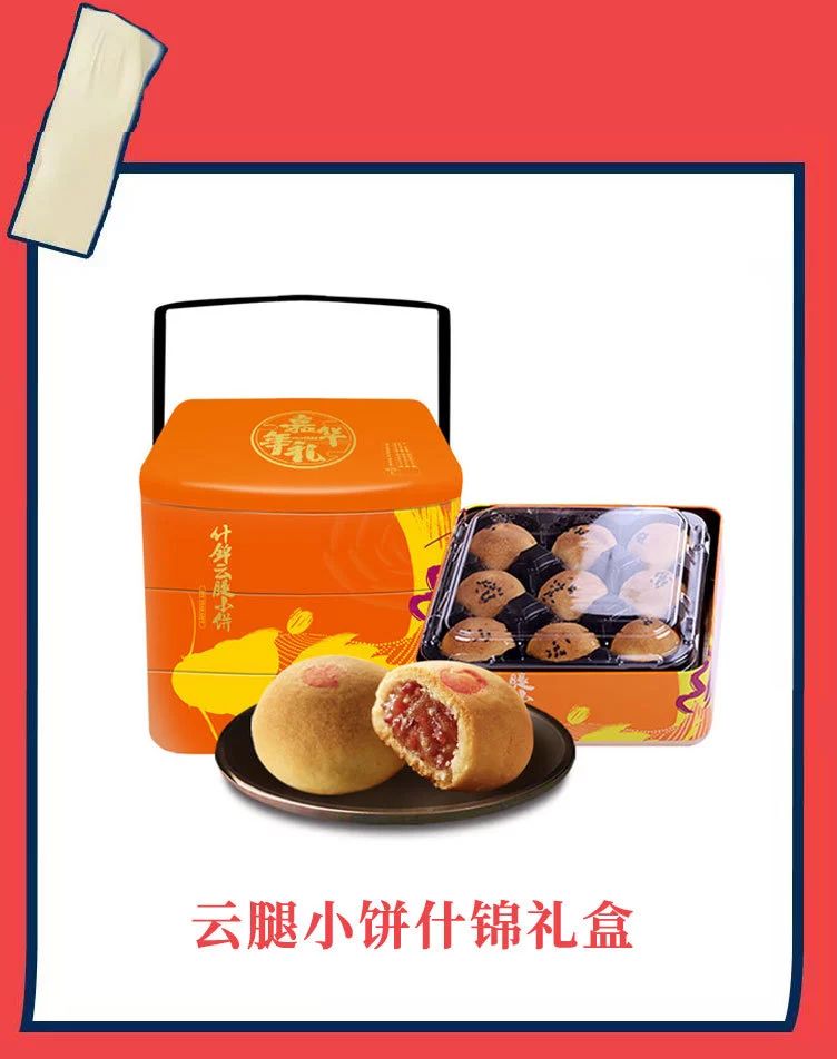 年货大街活动开始,年货大街开市啦