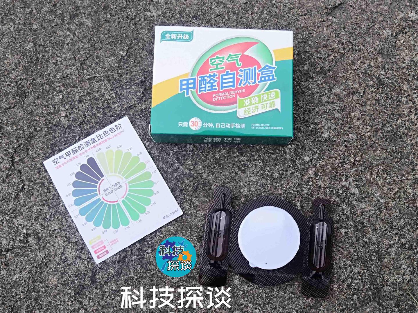 除甲醛空气净化器效果,除甲醛空气净化测评