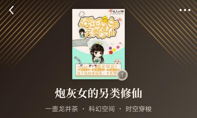 有哪些快穿小说推荐爽文,好看的快穿小说都有哪些