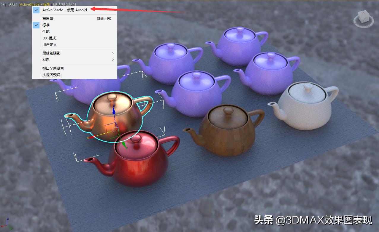 3dmax2020从入门到精通教程37,3dmax2021零基础入门合集