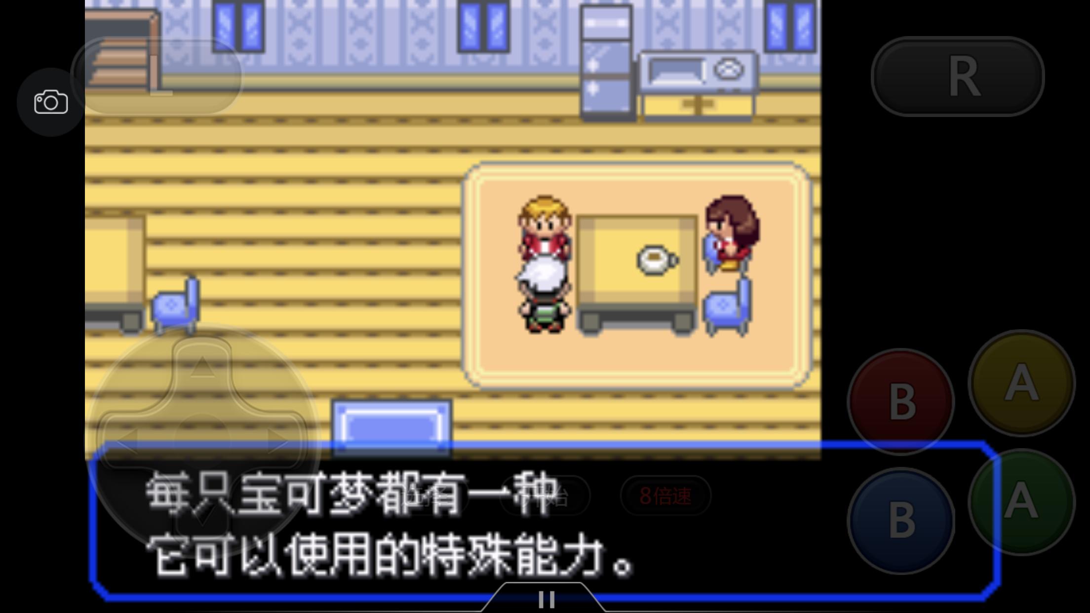 究极绿宝石3一周目完整图文攻略,口袋妖怪究极绿宝石4b二周目攻略