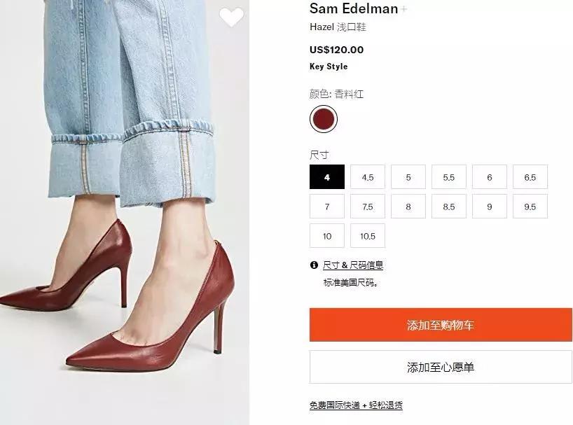 100块的高跟鞋原价1000,100元的高跟鞋跟500元的区别