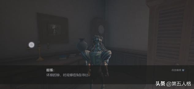 第五人格前锋推演日记1-4全过程,第五人格推演日记前锋全过程