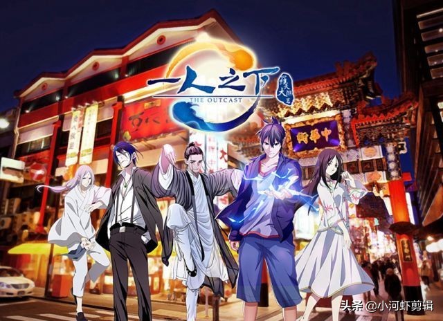 国漫热血动漫,国漫热血动漫合集超长