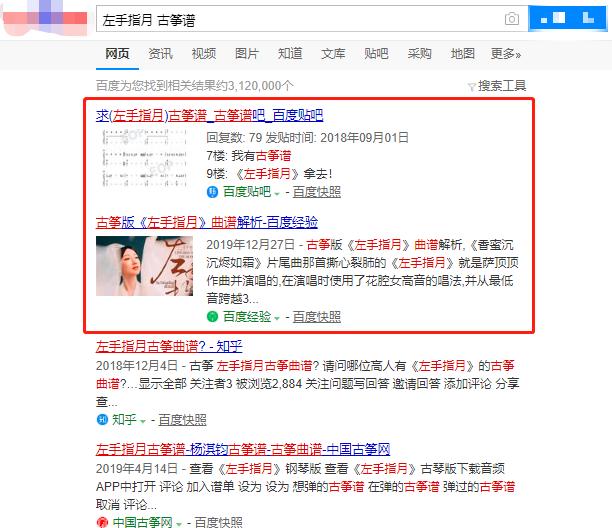 自学古筝半年就开班的老师靠谱吗,古筝网上教学可以学会吗