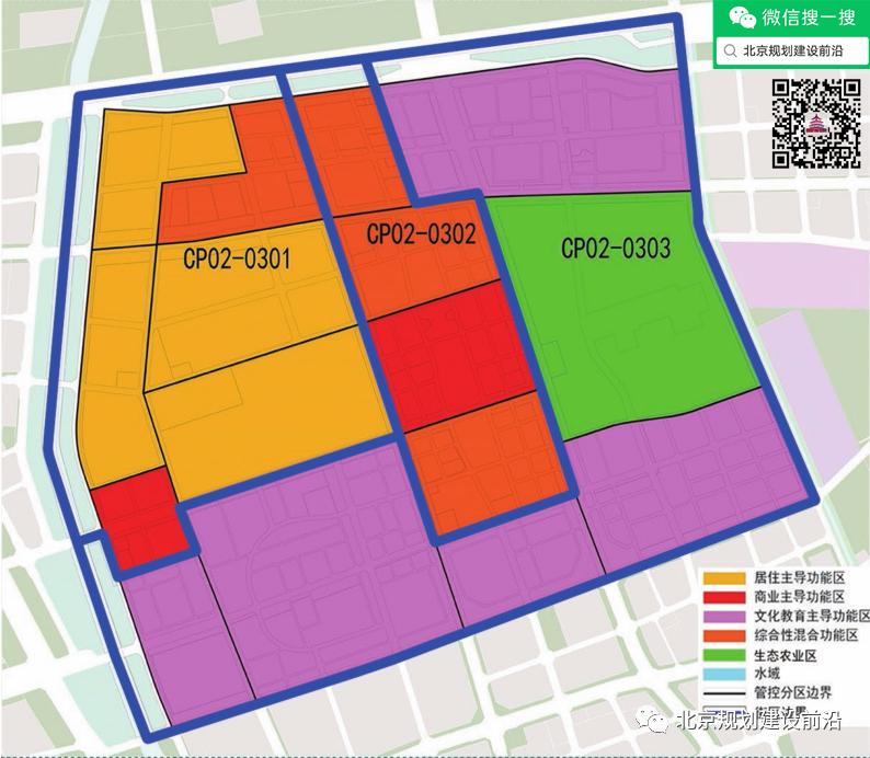 沙河高教园未来5年规划图,昌平沙河高教园周边规划东沙河