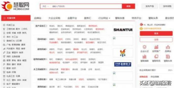 36个利润可怕的货源网站