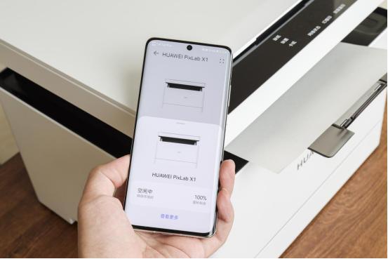 华为打印机pixlabx1真实测评,华为打印机pixlabx1测评最新