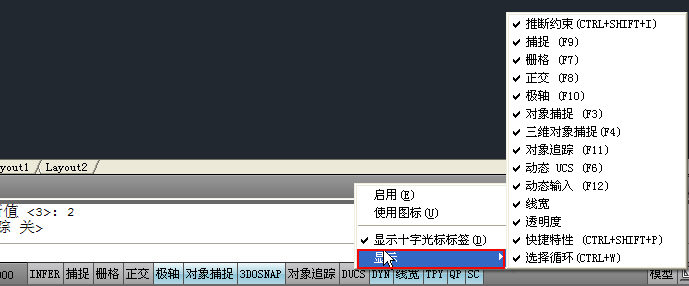 cad状态栏不见了怎么调,cad状态栏不见了怎么调出来