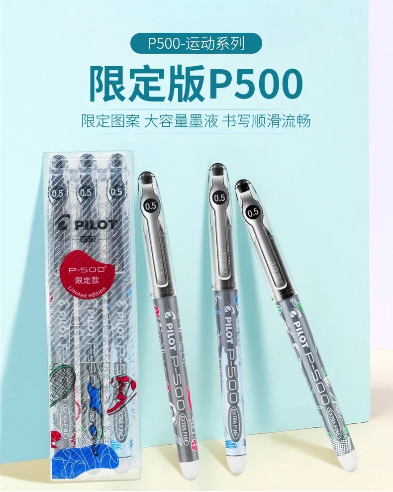 最好用的十支中性笔,握感超好的中性笔测评